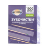 зубочистки с ментолом